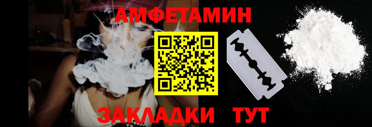 ГАШ Ярцево