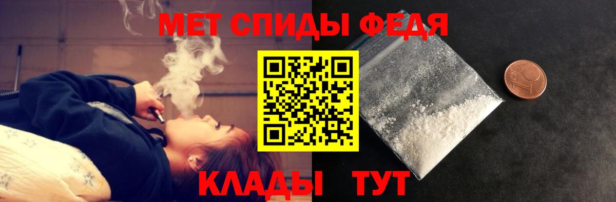 площадка телеграм  АМФ  Ярцево  Вход с VPN  Амфетамин Розовый 