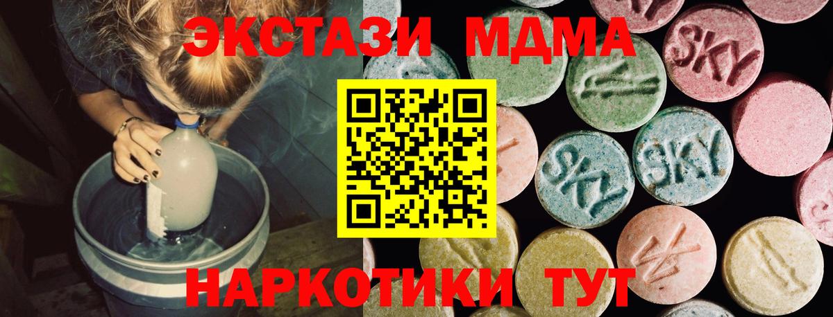 ЭКСТАЗИ mix Ярцево