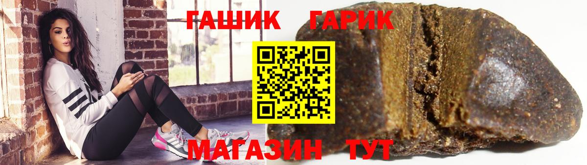 Ярцево  ГАШ индика сатива  Гашиш Ice-O-Lator  Вход с VPN 