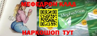 бошки Будённовск
