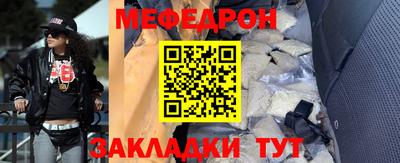 мет Бузулук