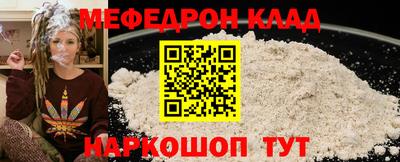 бошки Будённовск