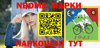 бошки Будённовск