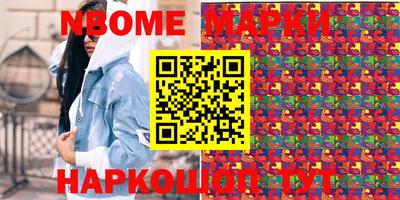 бошки Будённовск