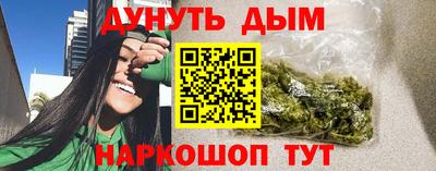 сатива Моздок