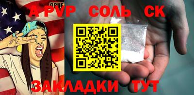 бошки Будённовск