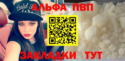 бошки Будённовск