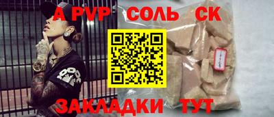 мет Бузулук
