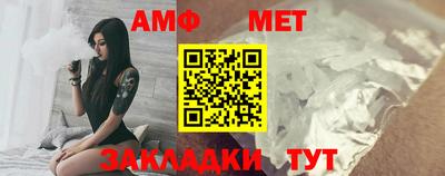 мефедрон Можайск