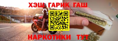 бошки Будённовск