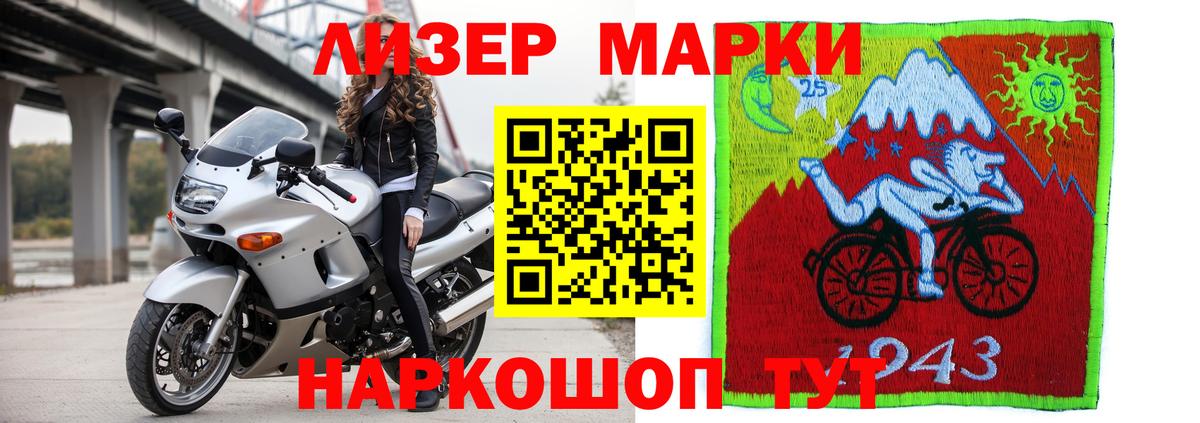 Лсд 25 экстази кислота  LSD-25 экстази ecstasy  Ярцево  Вход с VPN 