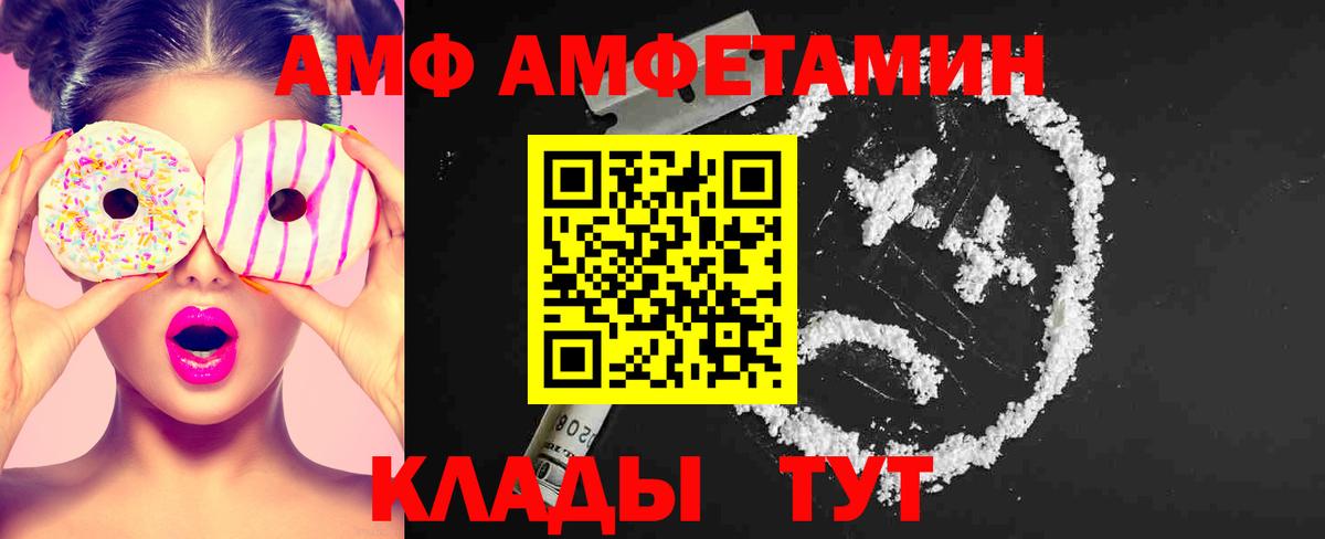Первитин Декстрометамфетамин 99.9%  Вход с VPN  Ярцево  МЕТАМФЕТАМИН  Первитин Декстрометамфетамин 99.9% 