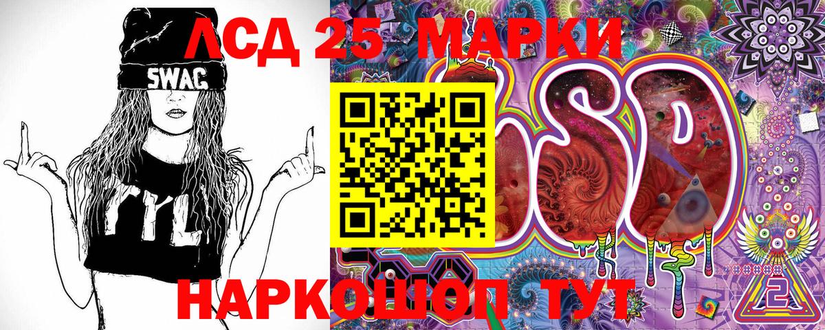 Марки N-bome 1,5мг Ярцево
