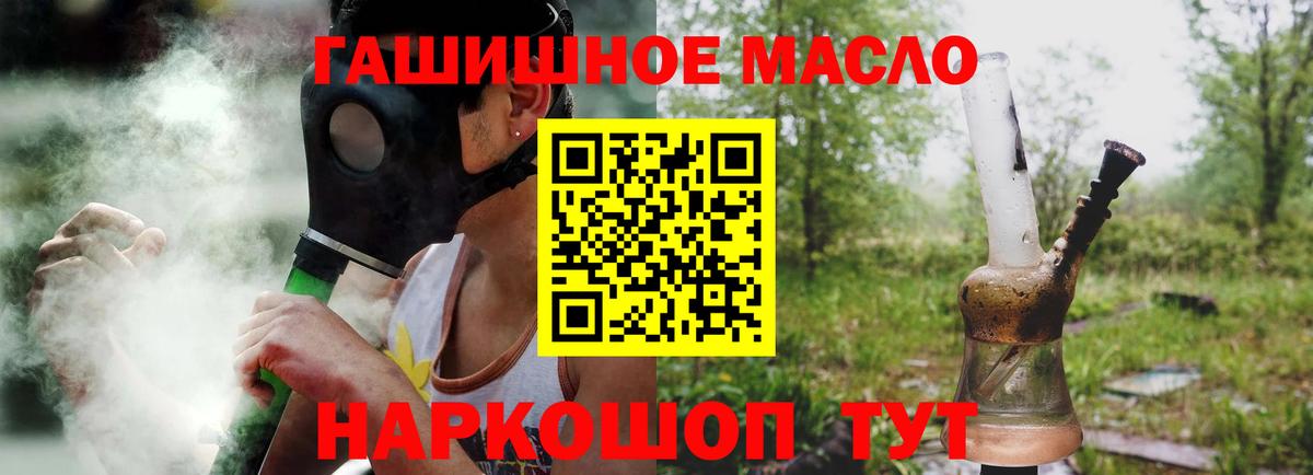 Ярцево  ТГК вейп с тгк  Вход с VPN 